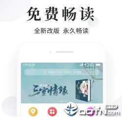 易彩网app